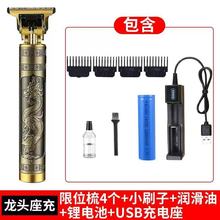 跨境電推剪剃須刀電推子剃頭刀剪發器電動理發器適用套裝座充款