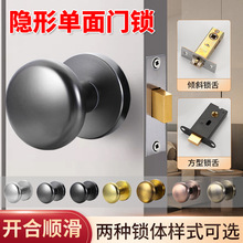 隱形門鎖單面鎖圓形把手卧室背景牆門鎖隱藏門暗鎖黑色合金暗門鎖