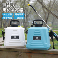 新款鋰電池充電肩負式噴灑噴壺電動噴霧器農用高壓消毒打葯機家用