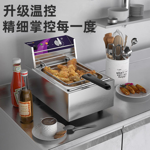 拓奇商用電炸爐油炸鍋炸薯條臭豆腐小吃大容量多功能油炸設備