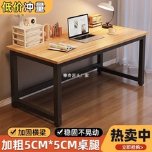 電腦桌家用卧室簡易書桌學生學習桌出租房寫字台加寬辦公桌子