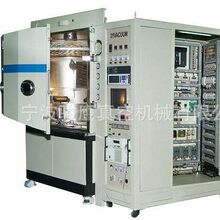 光學鏡片真空鍍膜機；望遠鏡、后視鏡、眼鏡片濾光片專用鍍膜機