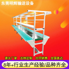 防靜電車間皮帶流水線電子廠自動拉線帶工作台打包生產裝配線
