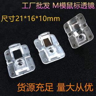 Sl͸R 21*16mm  ˲W͸R  ă