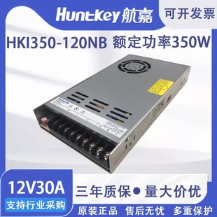 ιIԴ_PԴ HKI350-120NB12V ~350W