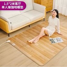 瑜伽館發熱瑜伽墊地暖墊石墨烯碳晶電加熱地板取暖電熱毯電熱墊