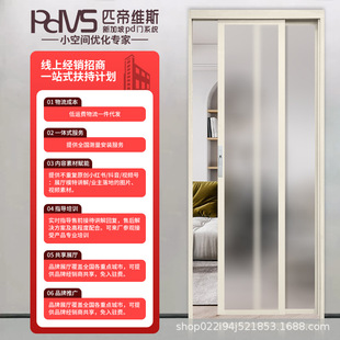 PDVS匹帝維斯 28系列PD門折疊門推拉平開一體門衛生間門pt門