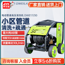 加工定制外貿工業高壓清洗機 洗車店洗車機移動式 電動高壓沖洗機