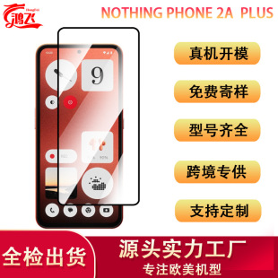 mNothingPhone 2a Plus䓻Ĥȫzӡ֙CĻoĤ