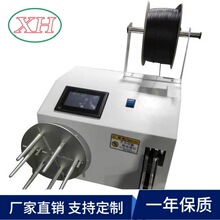 廠家直供自動扎線繞線機全自動繞線扎線機半自動繞線扎線機