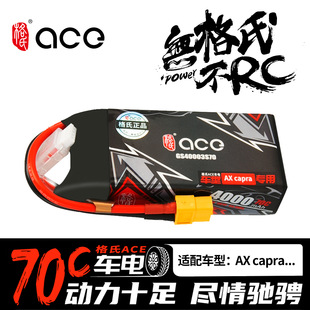 ACE 4000 6000 6400 6500 8500 10000mAh 70C 3Sb܇늳