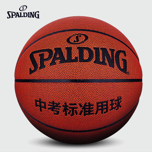 ˹spaldingп׼PU@7̖҃ͨ77-445Y