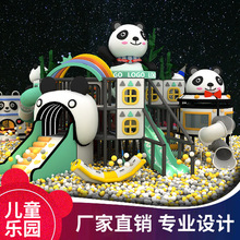 大型淘氣堡兒童樂園游樂設備廠家商場主題親子餐廳游樂場娛樂設施