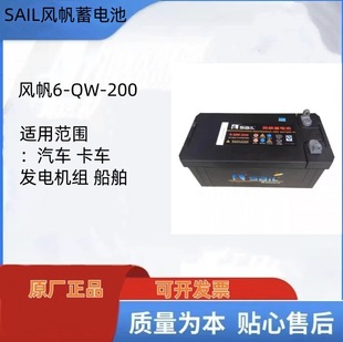 LSo늳6-QW-200AH/12v200AH ÆӰl늙CMƿ