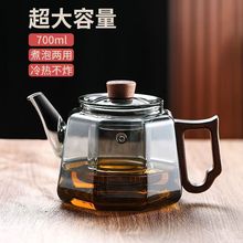 高硼硅玻璃燒水壺耐高溫耐熱可電陶爐加熱茶壺家用加厚木把玲瓏壺