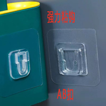 子母扣卡扣 免打孔強力貼 粘鈎插排遙控器固定器 家用對扣隱形扣