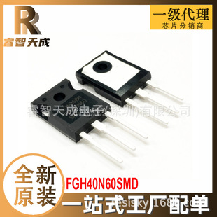 FGH40N60SMD TO-247AC-3 IGBT/ģK ȫԭbоƬIC