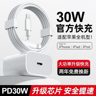 30WmO14/13PDlightning侀O20W