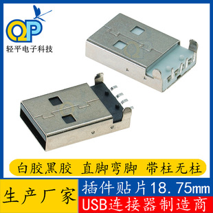 SA͹^90ʽNƬ叝_AM 2.0 USBB USB