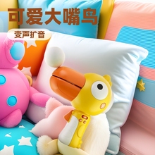 跨境會說話抖音錄音大嘴鳥創意變聲兒童玩具搞怪搞笑早教喇叭禮物