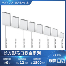 禮盒空盒銀色鐵盒包裝小批量精品盒飾品收納盒化妝小盒子可絲印UV