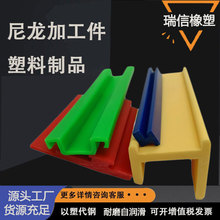 工業用超高分子量聚乙烯襯條08A耐磨防腐滑軌K型導軌 線性滑軌