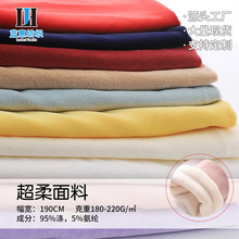 純色單面氨綸超柔短毛絨 家居服玩具抱枕 復合里布家紡服裝包邊布