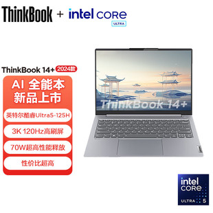 ThinkBook 14+ pᾹkPӛWPӛX