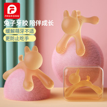 嬰兒兔子牙膠磨牙棒可水煮食品級硅膠寶寶咬膠樂防吃手神器玩具