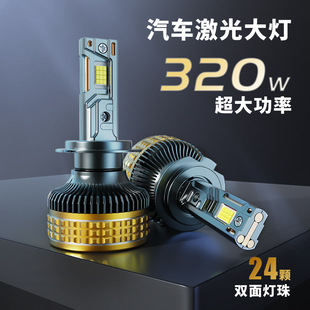 ܇led320W߹ǰ܇H7H4~led܇羳N