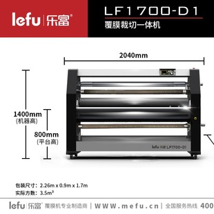 ژLF1700-D1ƽ帲ĤC ĸĤ KTVљC^