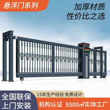 直線平移門無軌遙控工廠企業單位學校電動大門懸航門電動懸浮門