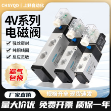 氣動電磁閥4V210-08二位五通氣缸AC220v換向閥電磁控制閥4V310-10