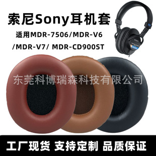 mSony MDR-7506/V6/V7/CD900STC׶ֵƤW