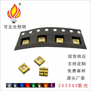 3535UVC+UVA led  Ⲩ270-280NM