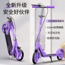 跨境滑板車兒童小孩單腳溜溜車學生可折疊青少年代步車兩輪雙剎車