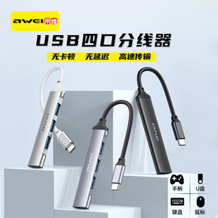 AWEIþSӿUչ]CL-150TСOӋĿڷ־USBUչ