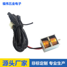 廠家供應直流電磁開關微型電磁鐵 框架保持式電磁鐵 支持訂購