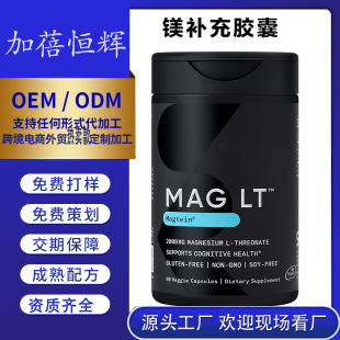 羳Rd VazMagnesium supplement capsulesӹ