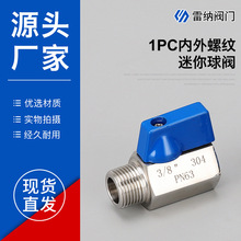 衛生級手動開關1寸短柄1PC內外螺紋微型球閥304不銹鋼迷你小球閥