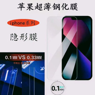 miPhone15[γ䓻ĤO15proȫ[ĤIIP14oĤ