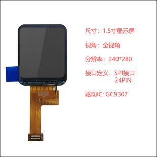 1.5嫲ʲҺ LCD@ʾ TFT LCMģM SPIӿ240*280