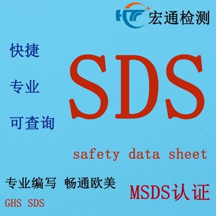 Ӽ1kƷRdMSDSJC   safety data sheet