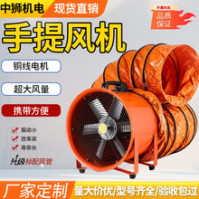 手提軸流風機小型風機強力大風量家用商用工業鼓風機高速風管排煙