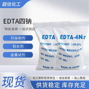 EDTAc ˮ̎ӡȾϴ섩IҶEDTAc