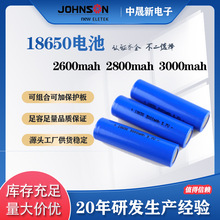 18650鋰電池un38.3海空運證書msds 3.7v可充電手電筒電動工具電池