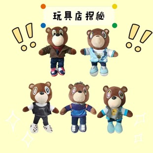 羳٩ͬ Kanye teddy bear ̩ëq߹żY