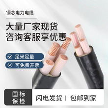 電纜硬線3+1芯50/70國標電力工程3+2芯95/120平方地埋線三相四線