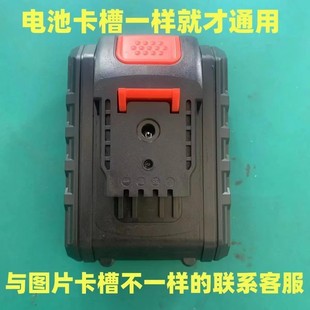 21V鋰電池18650電池包電鑽果樹剪園林通配普通威克士插腳鋰電鑽