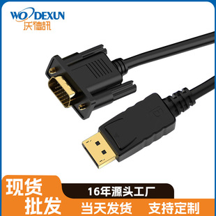 DPDVGADQmini Displayport DVGA1.8@DPXBӾ